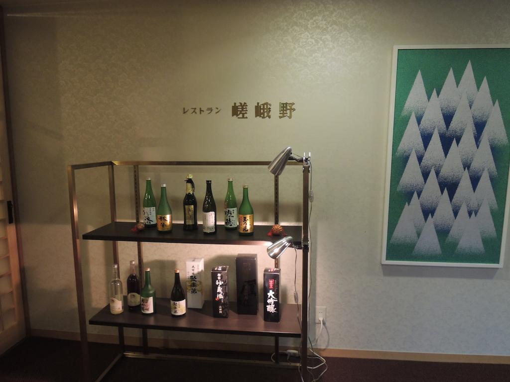 Hotel Kkr Kyoto Kuniso Exterior foto